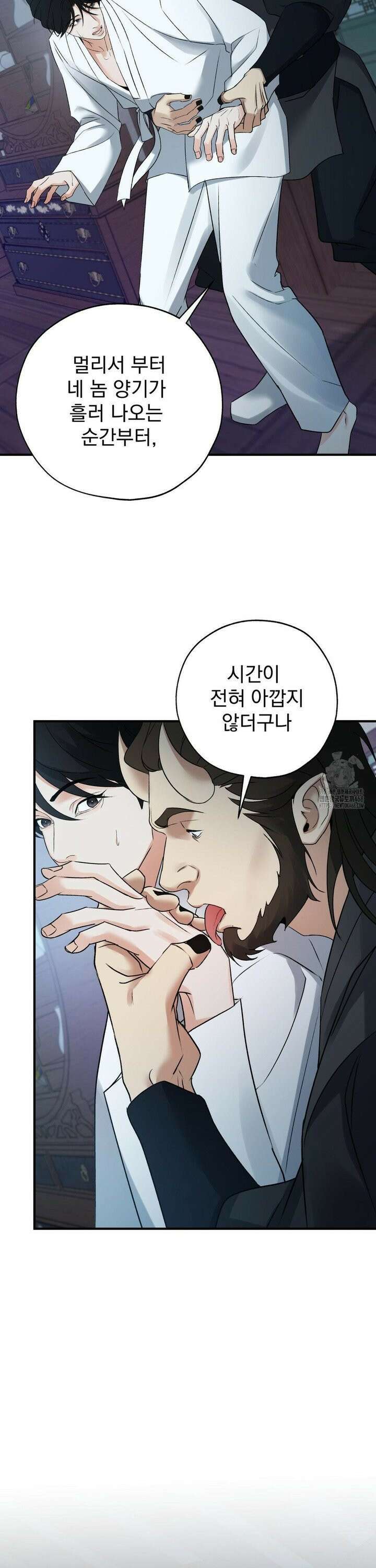 양기 15화 36