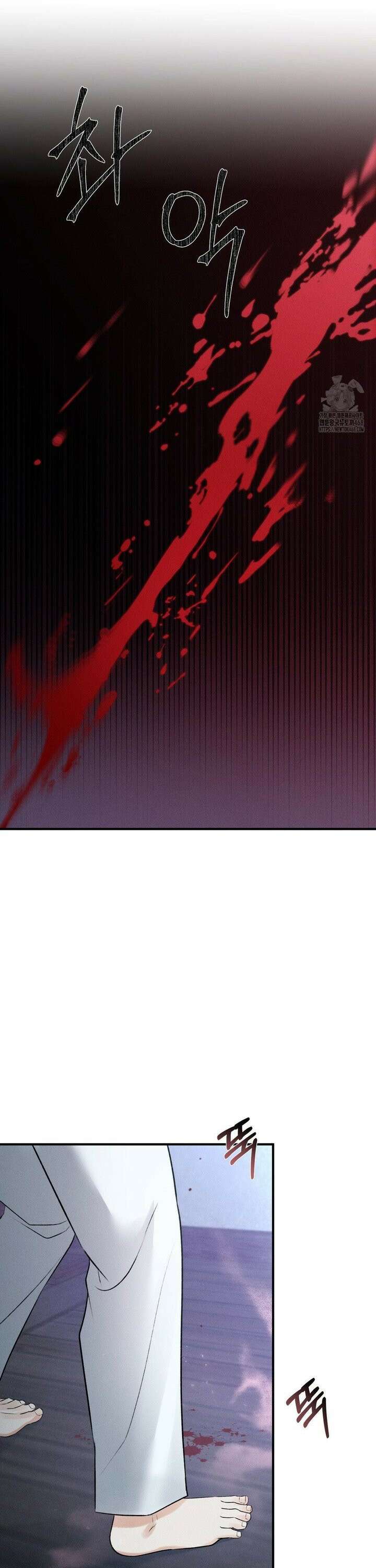 양기 15화 42