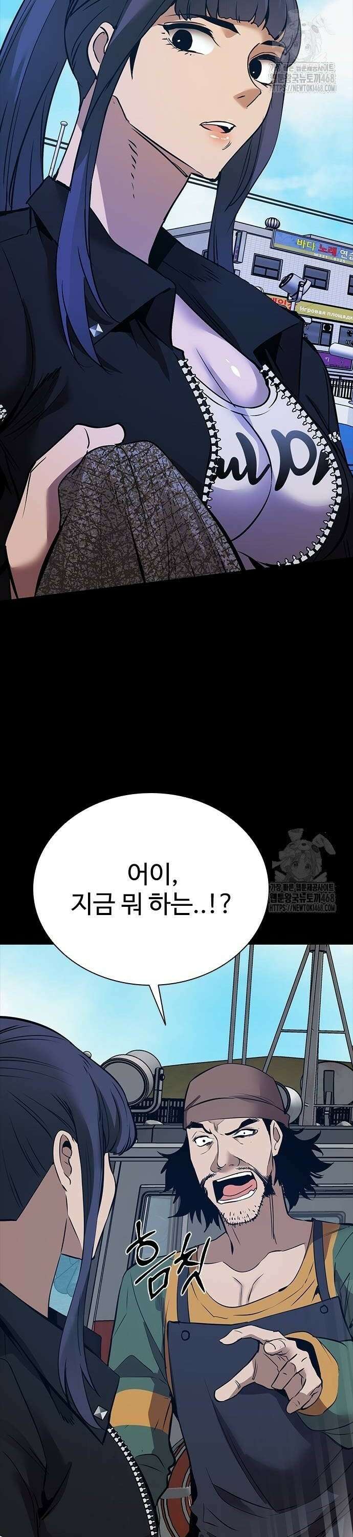 킬링필드 5화 26