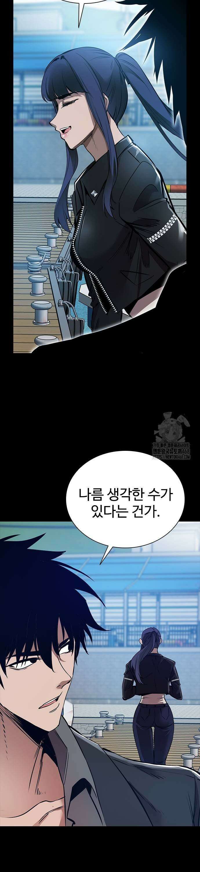 킬링필드 5화 33