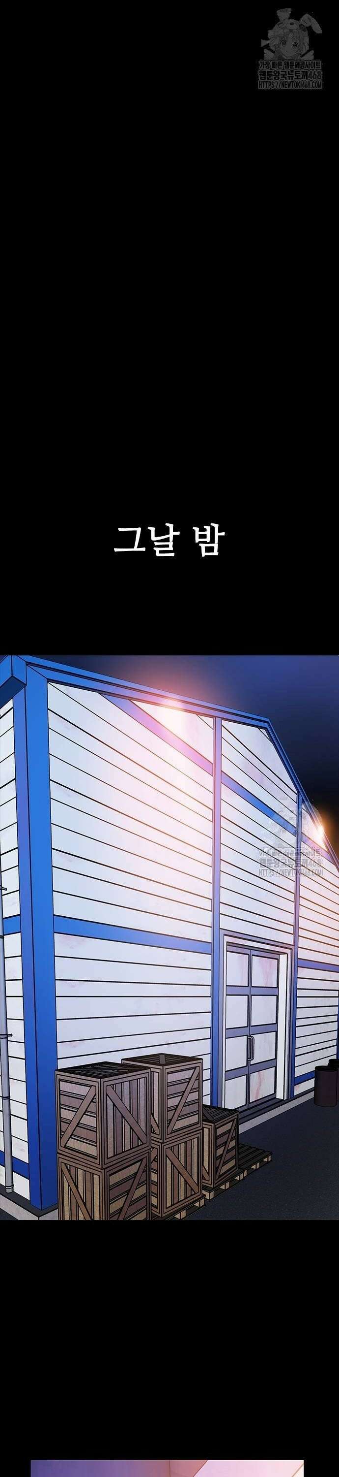 킬링필드 5화 34