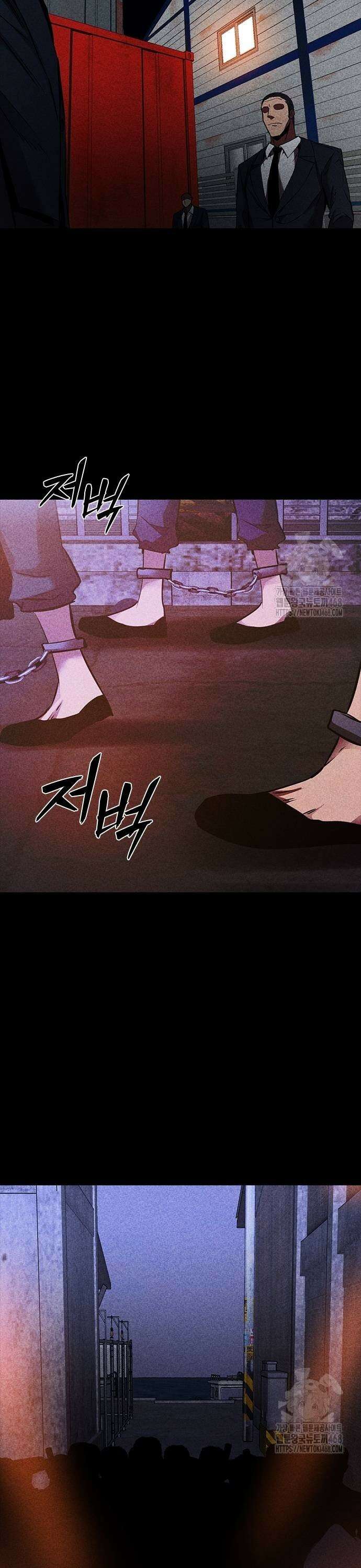 킬링필드 5화 63