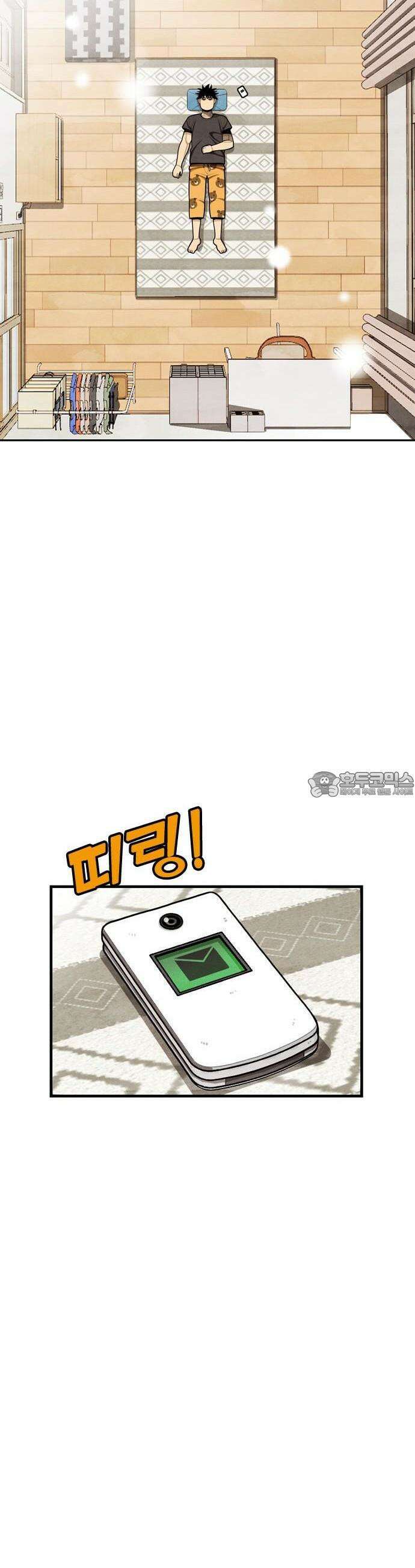 낫오버 1부 마지막화 [후기] 30