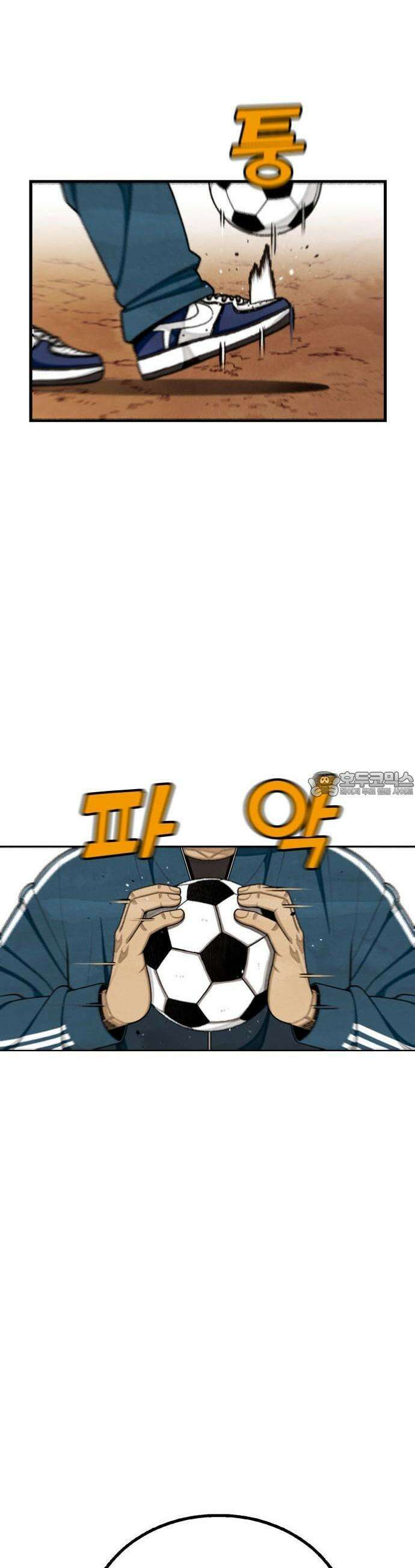 낫오버 1부 마지막화 [후기] 39
