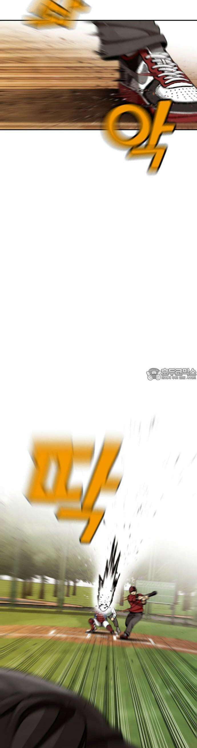 낫오버 1부 마지막화 [후기] 41