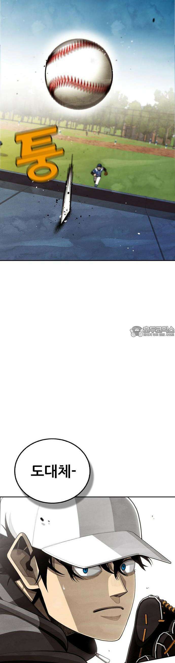 낫오버 1부 마지막화 [후기] 44