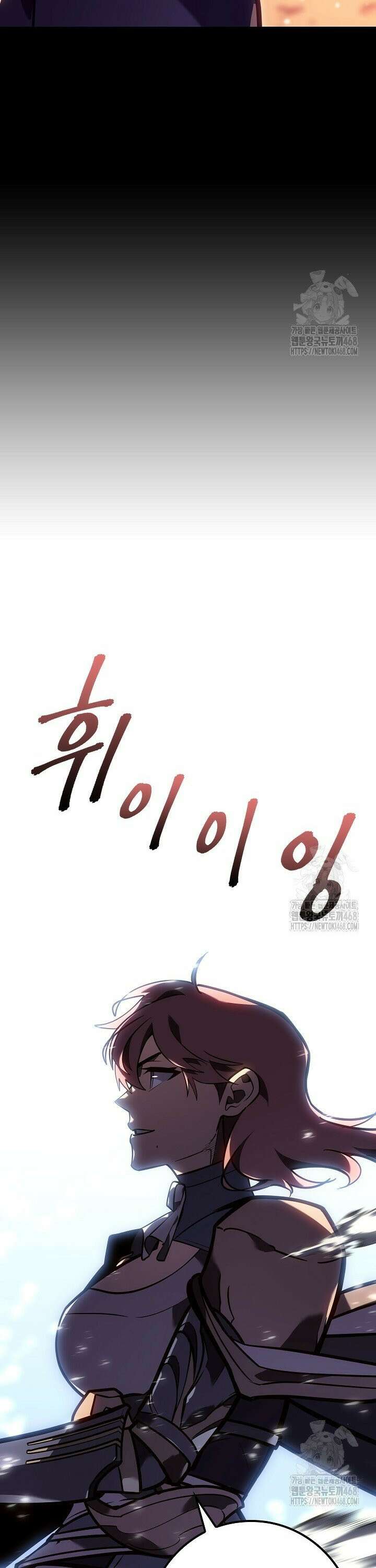회귀검가의 서자가 사는 법 38화 7