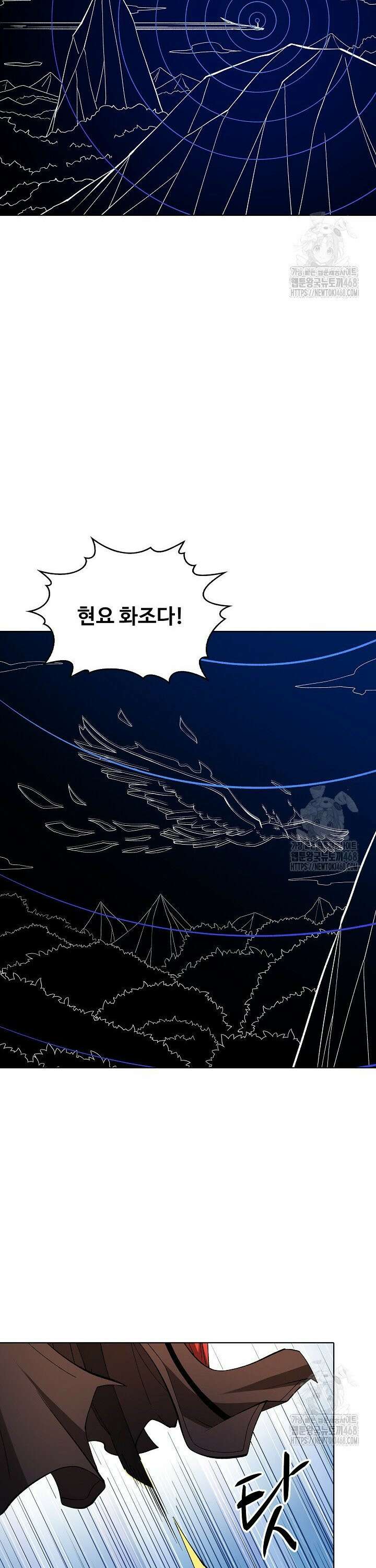 절세무신 535화 3