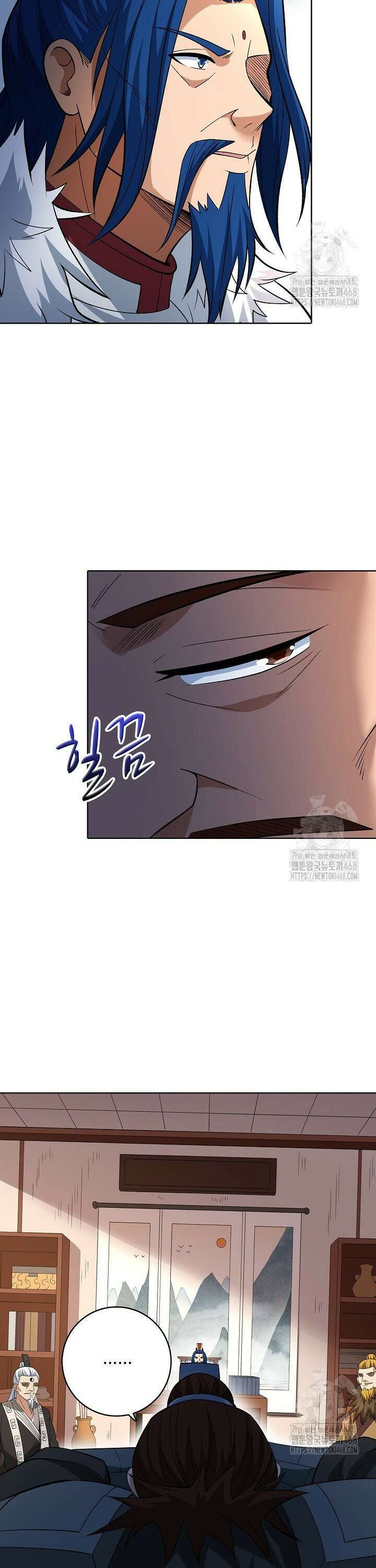 절세무신 535화 18
