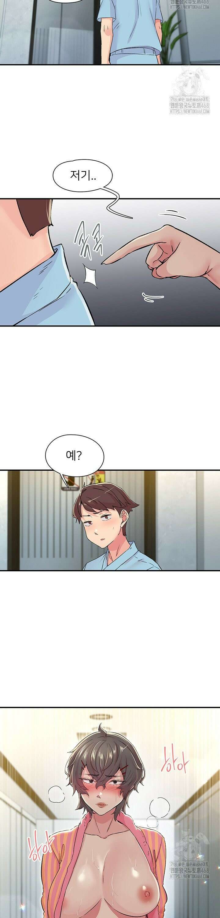수전증 18화 28