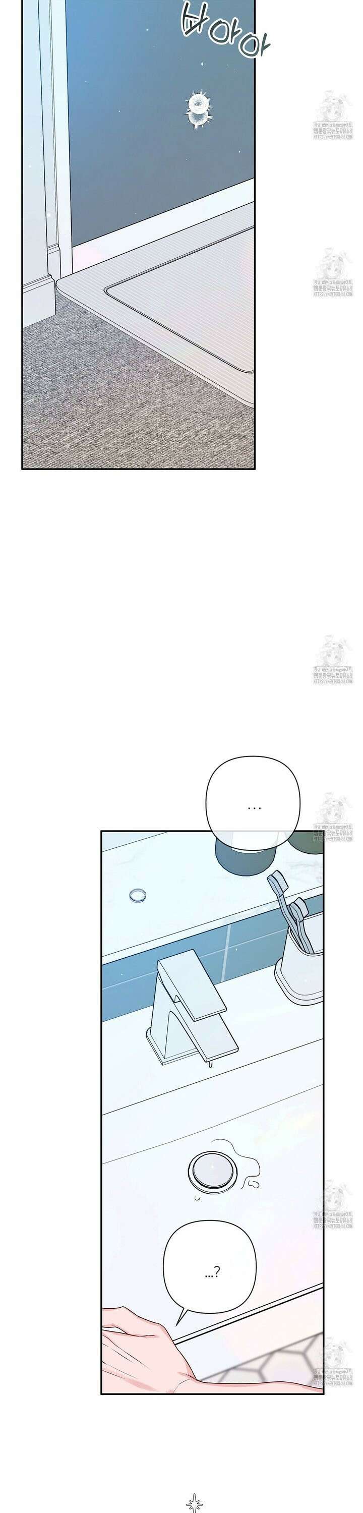 네버마인드달링 외전 10화(下) 8