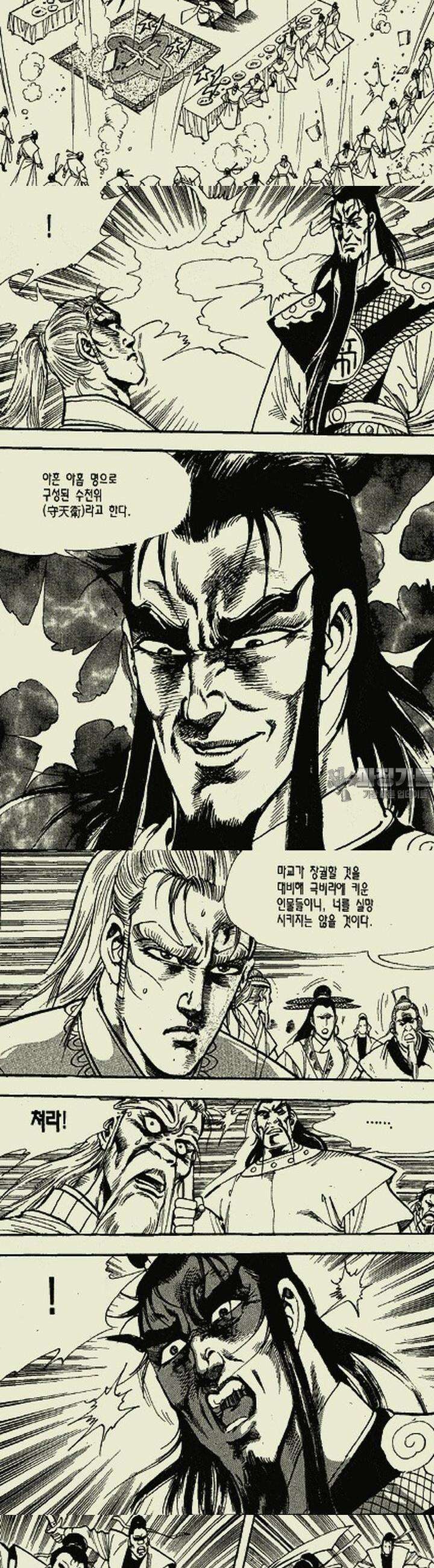 무정월 14권 3