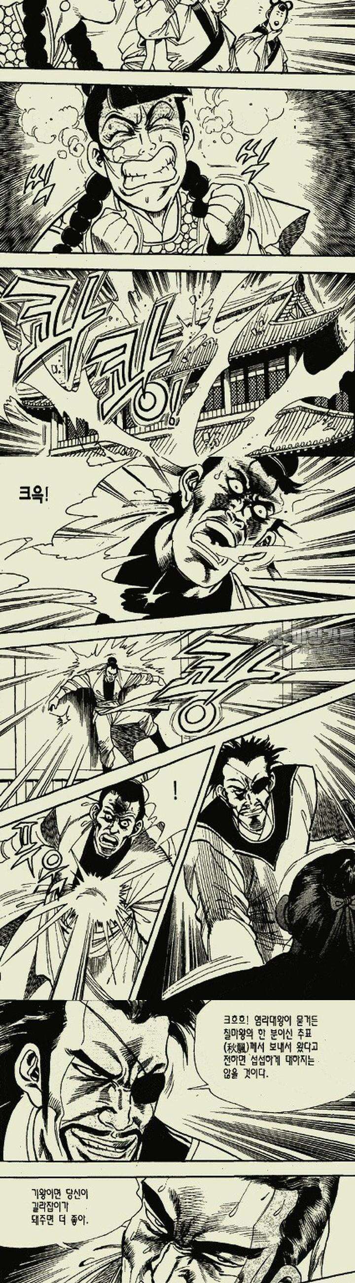 무정월 14권 7