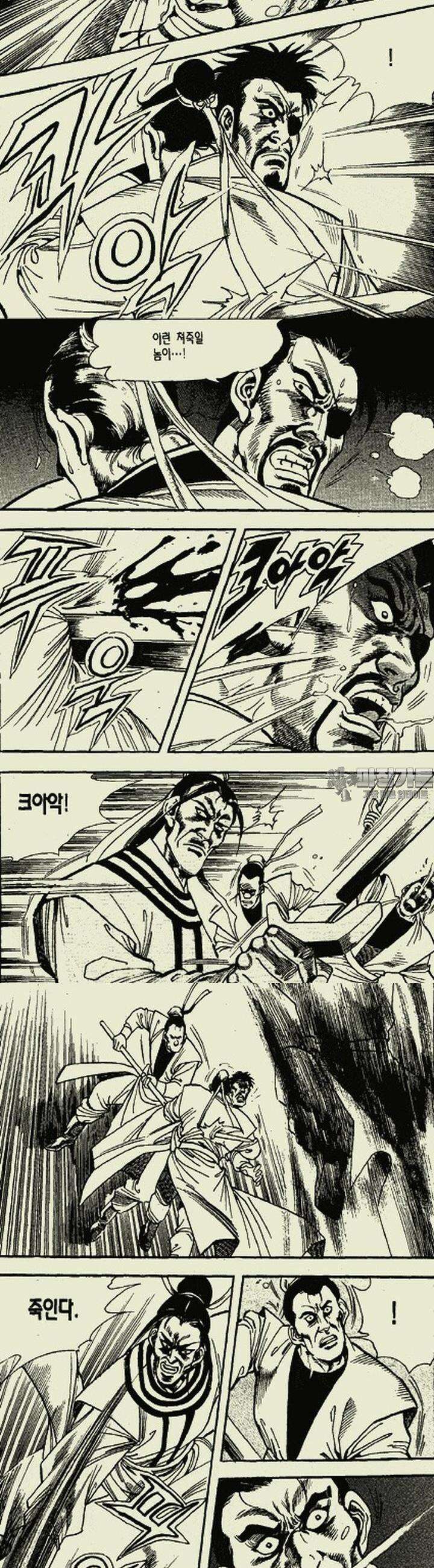 무정월 14권 8