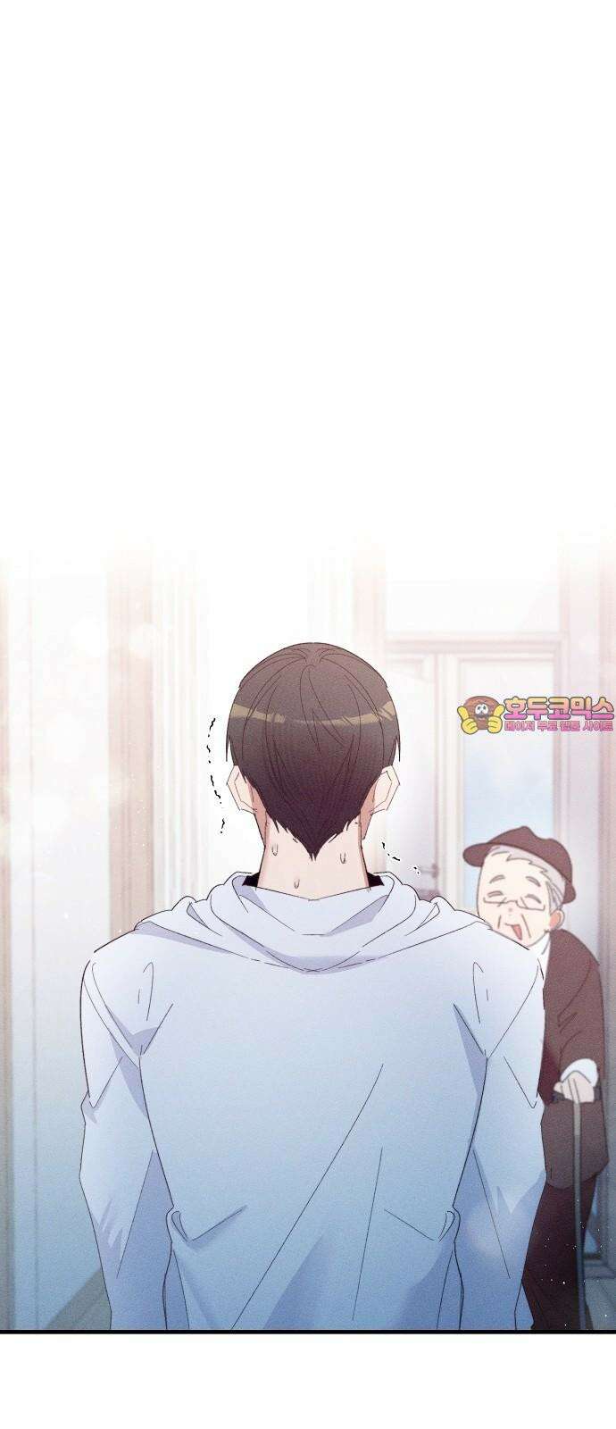 신입사원은 마왕 27화 1
