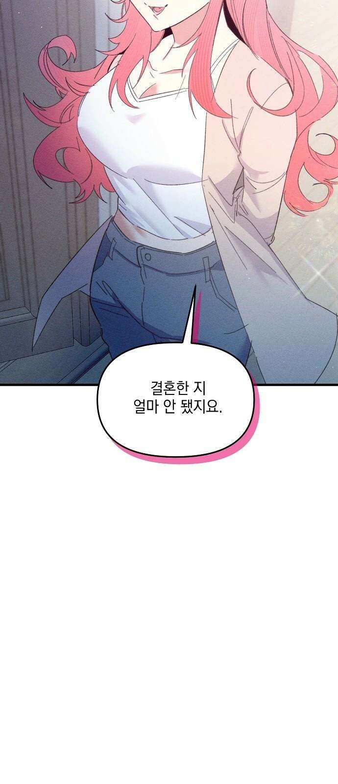 신입사원은 마왕 27화 5