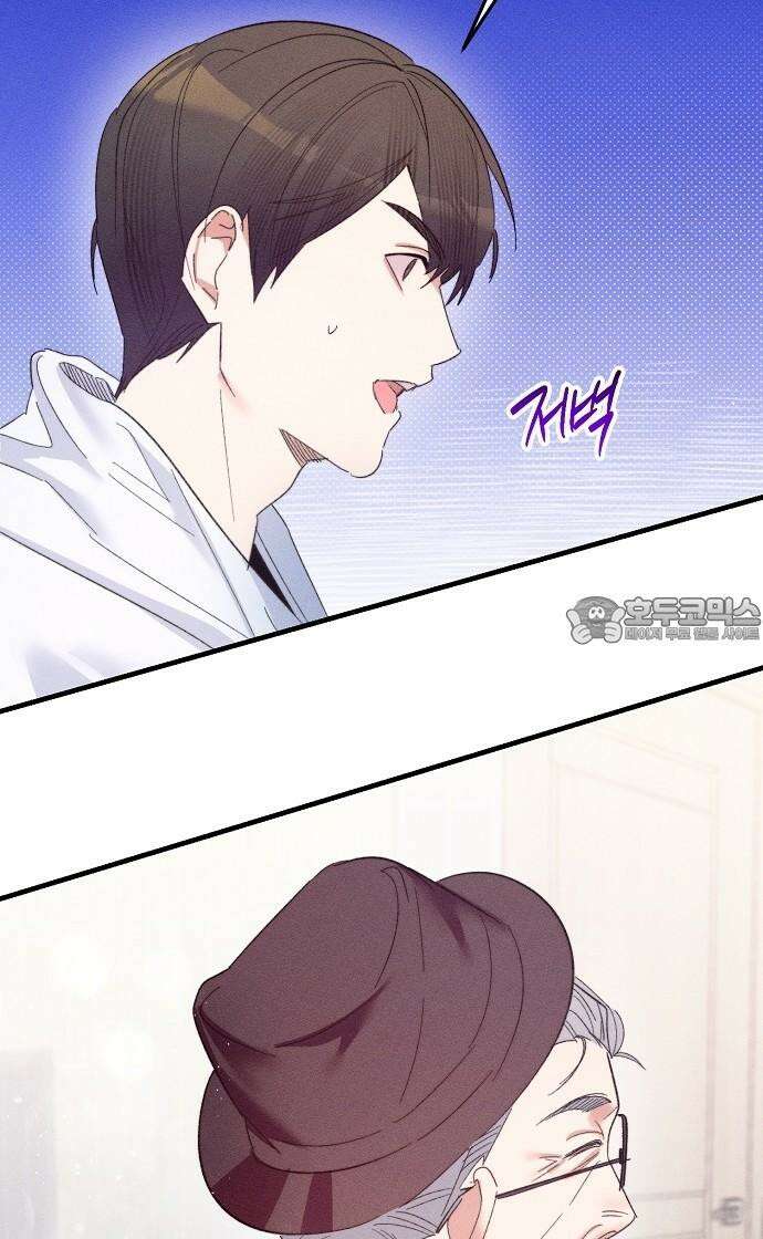 신입사원은 마왕 27화 15
