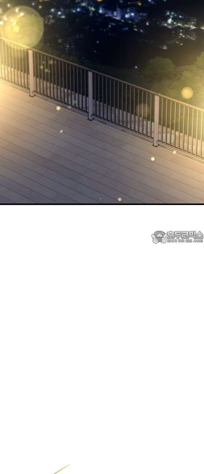 중간에서 만나 71화 3