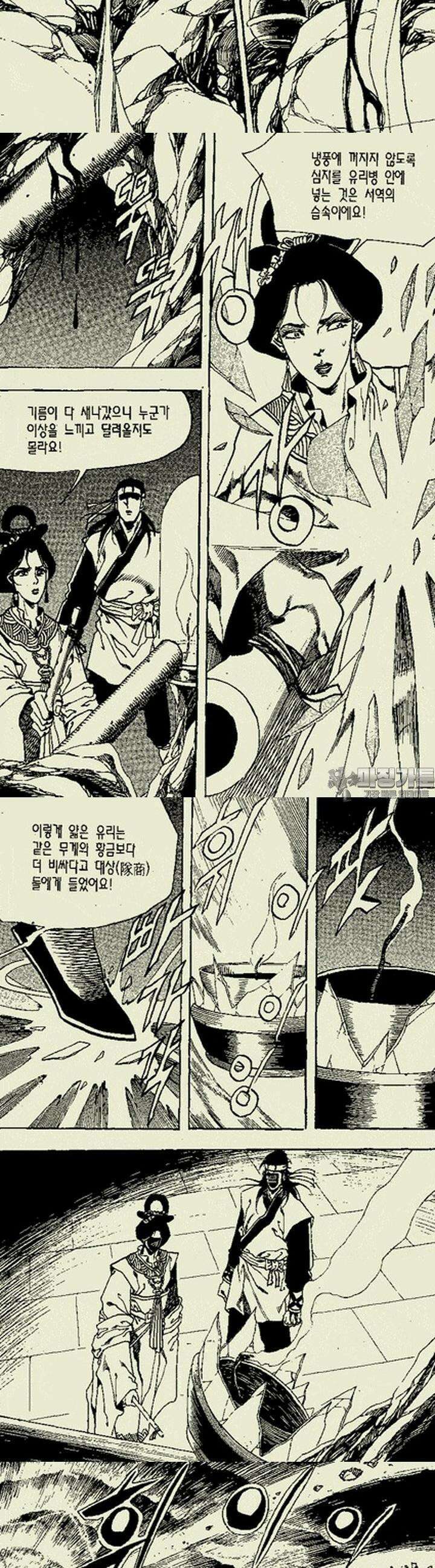 비각만리행 15권 6