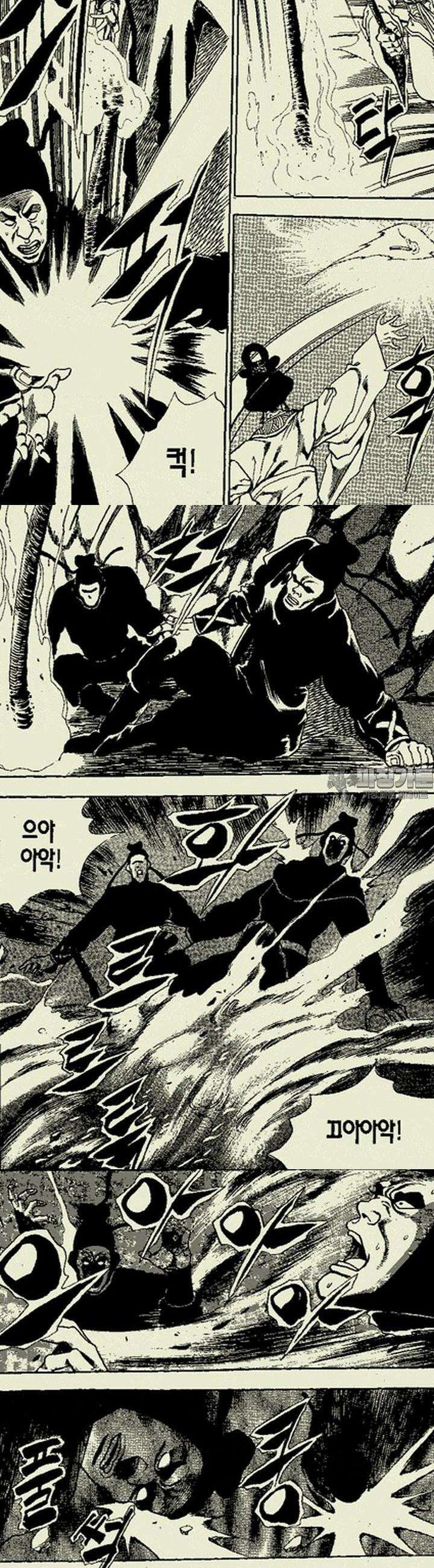 비각만리행 15권 10
