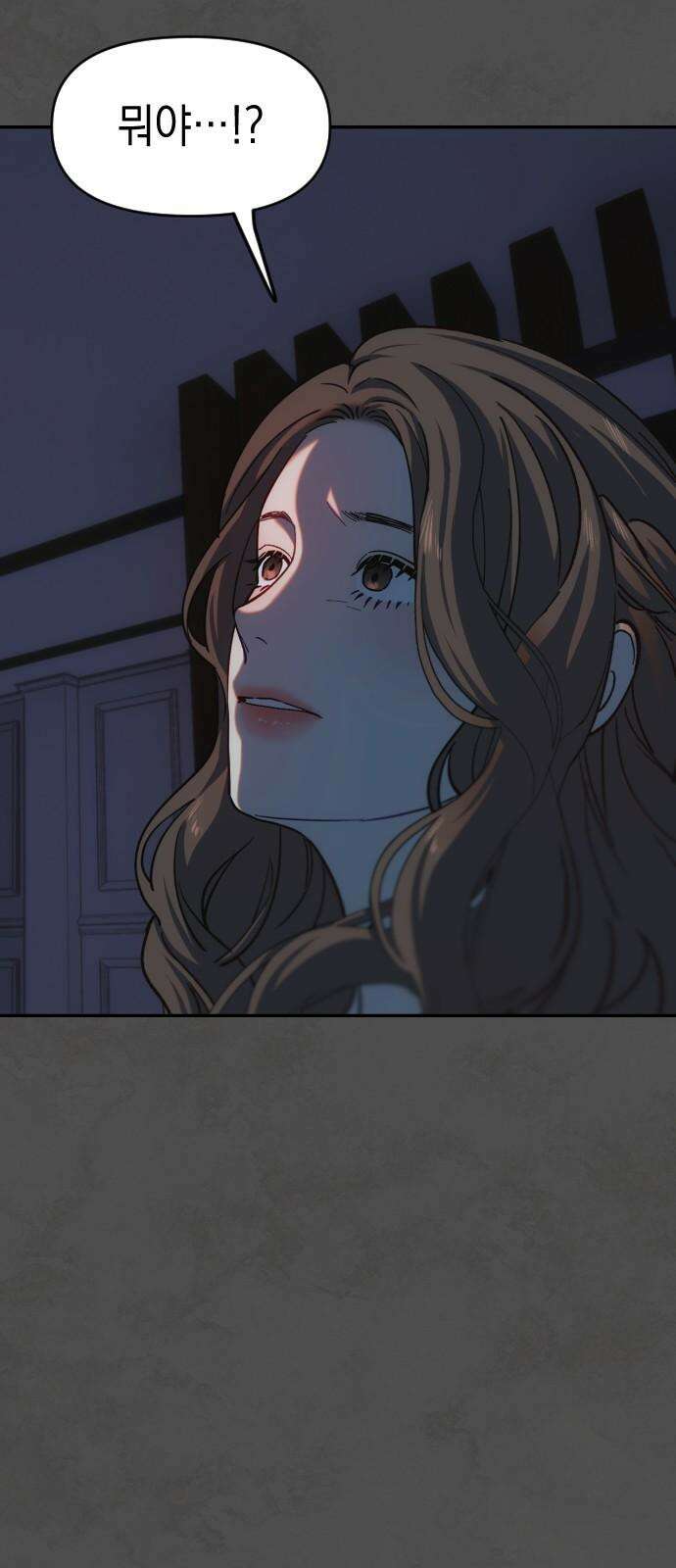 누가 나를 죽였을까 2막 45화． 다시 한번 아래로 13