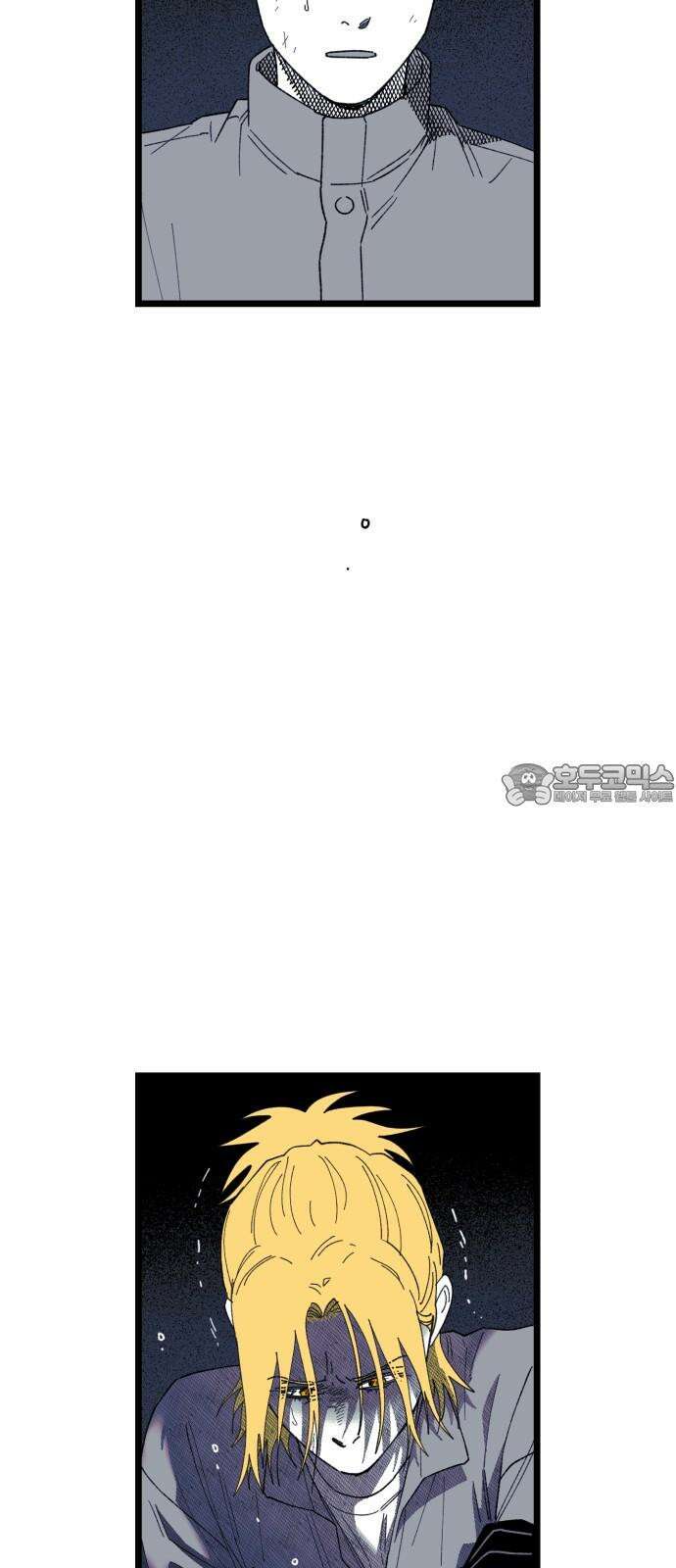 법법궤궤 34화: 술래(1) 12