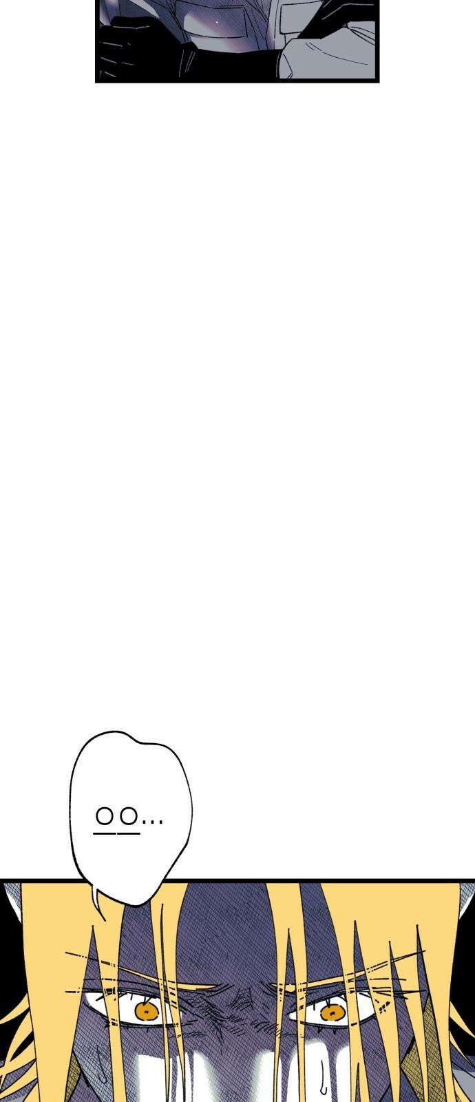 법법궤궤 34화: 술래(1) 13