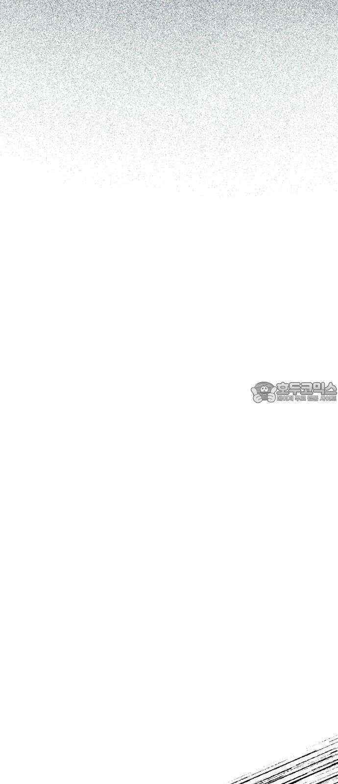 법법궤궤 34화: 술래(1) 24