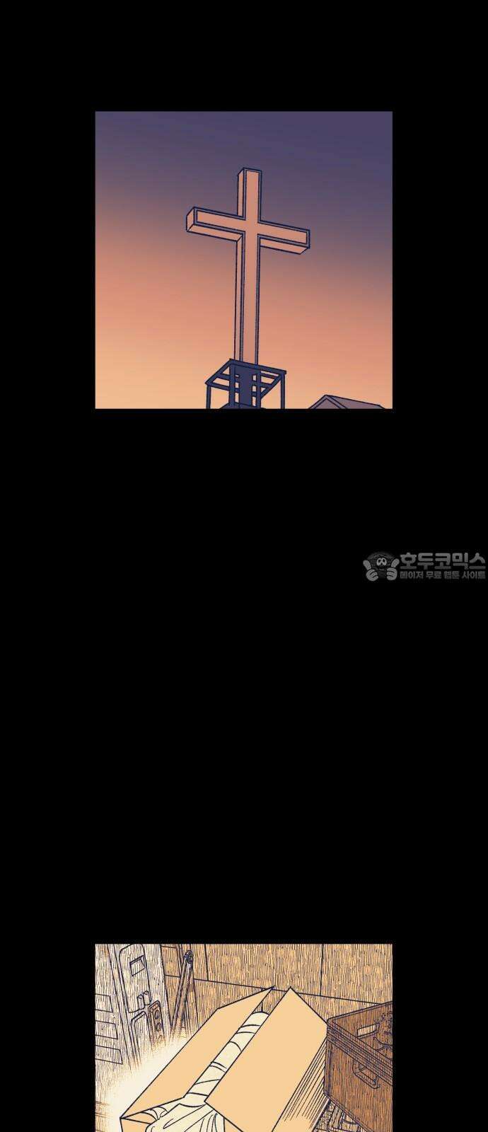 법법궤궤 34화: 술래(1) 27