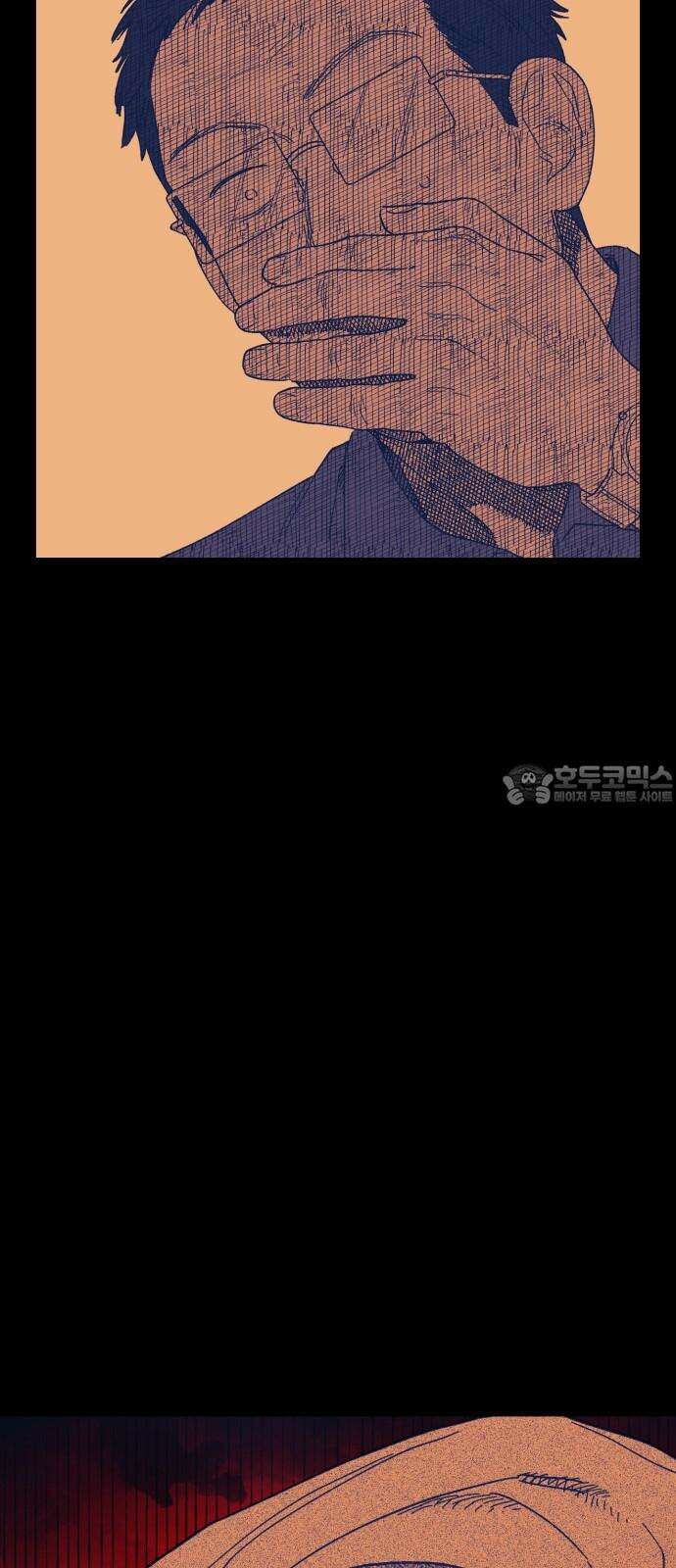 법법궤궤 34화: 술래(1) 30