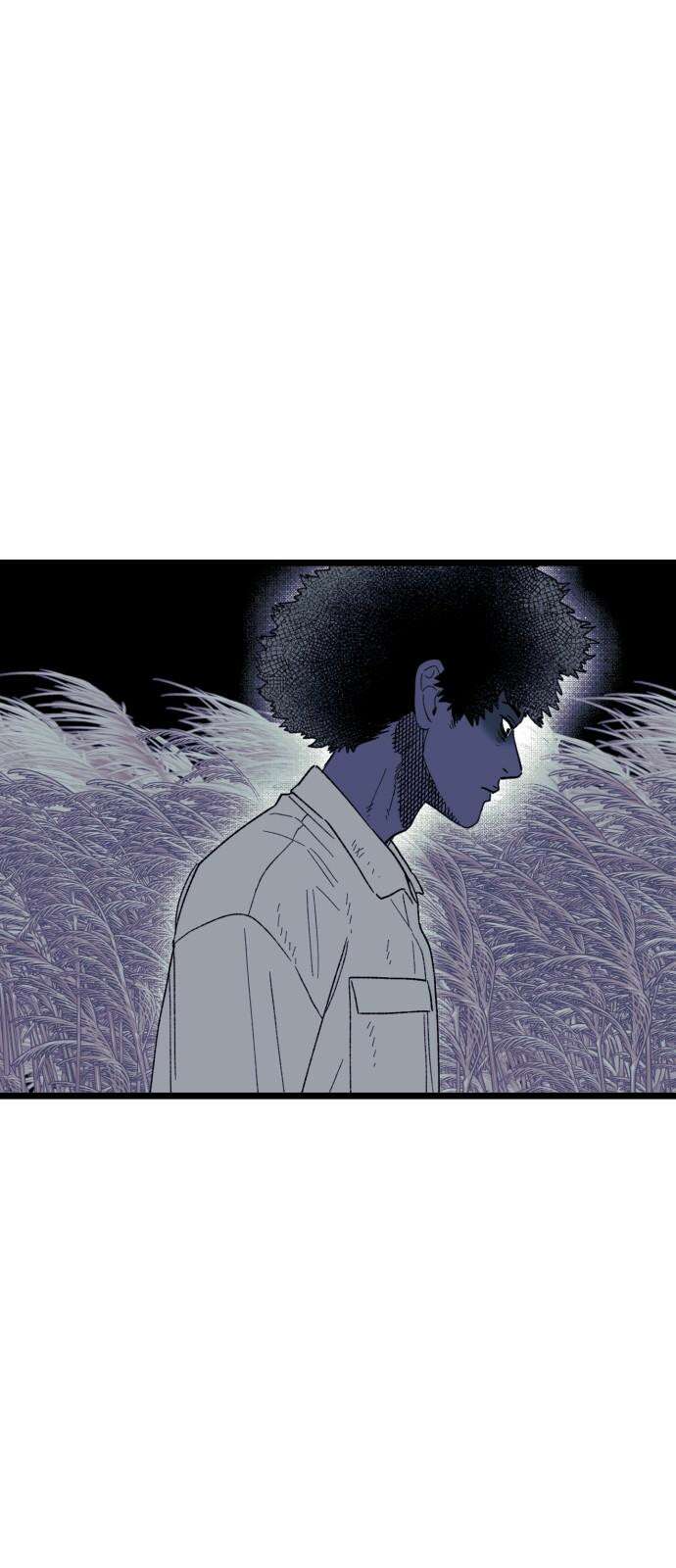 법법궤궤 34화: 술래(1) 55