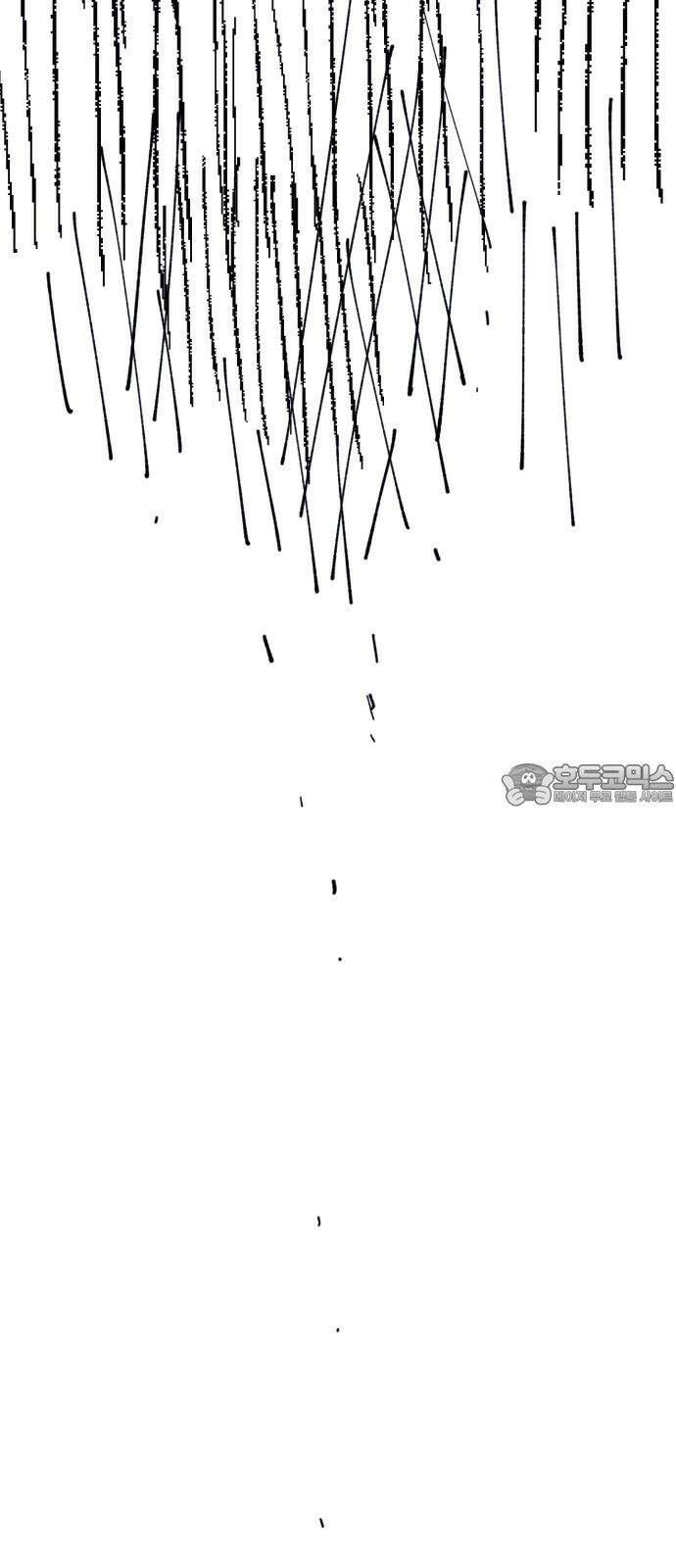 법법궤궤 34화: 술래(1) 69