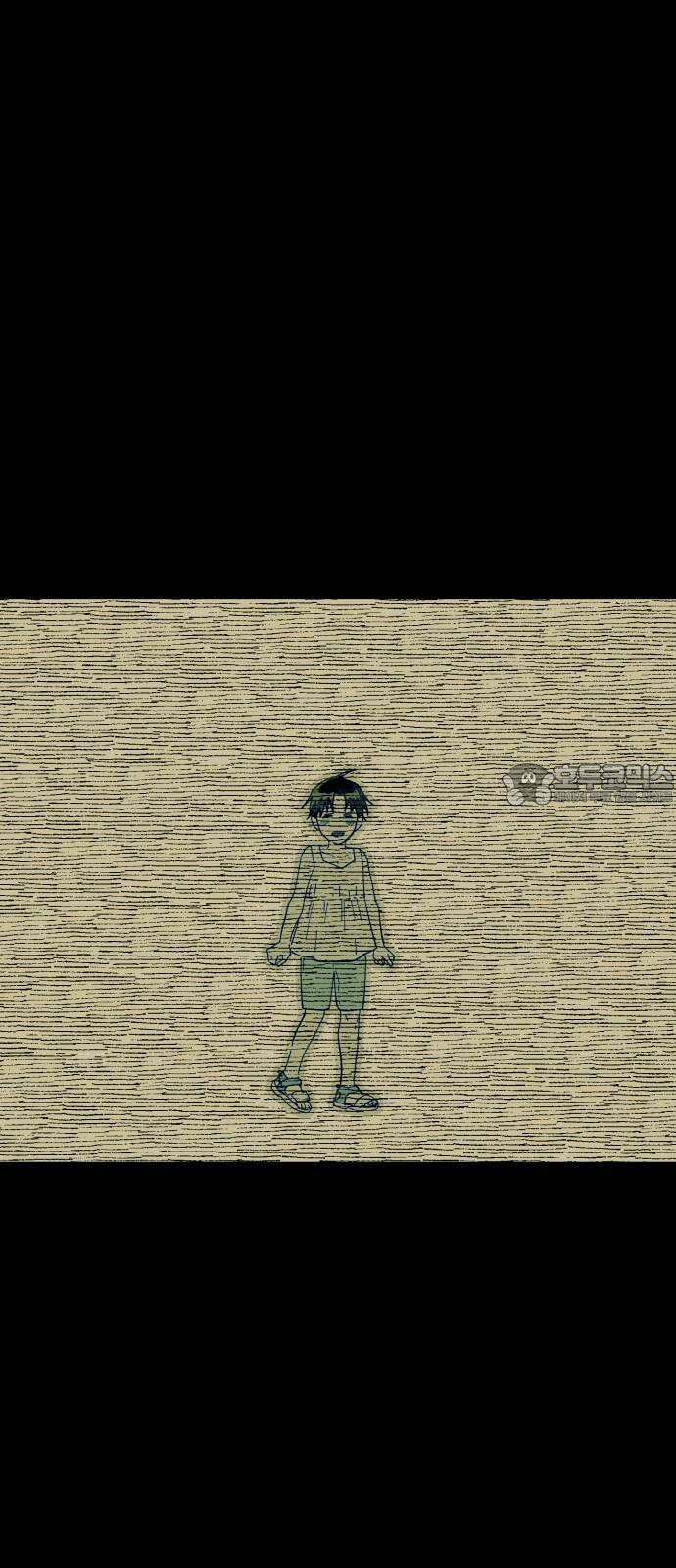 법법궤궤 34화: 술래(1) 81