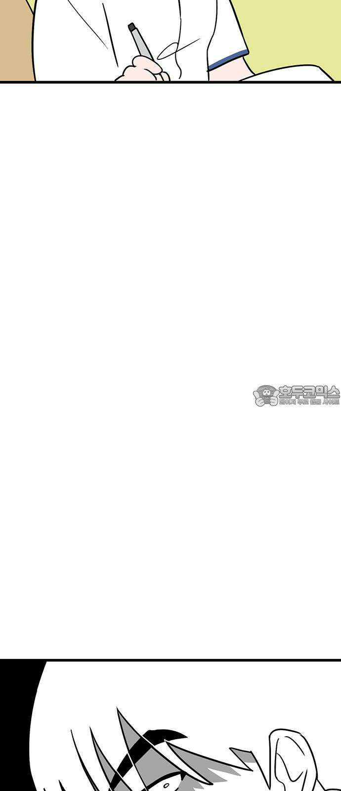 용한소녀 82화 9
