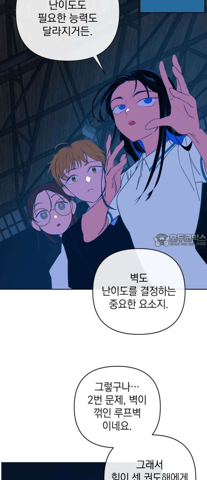 데드포인트 22화 9