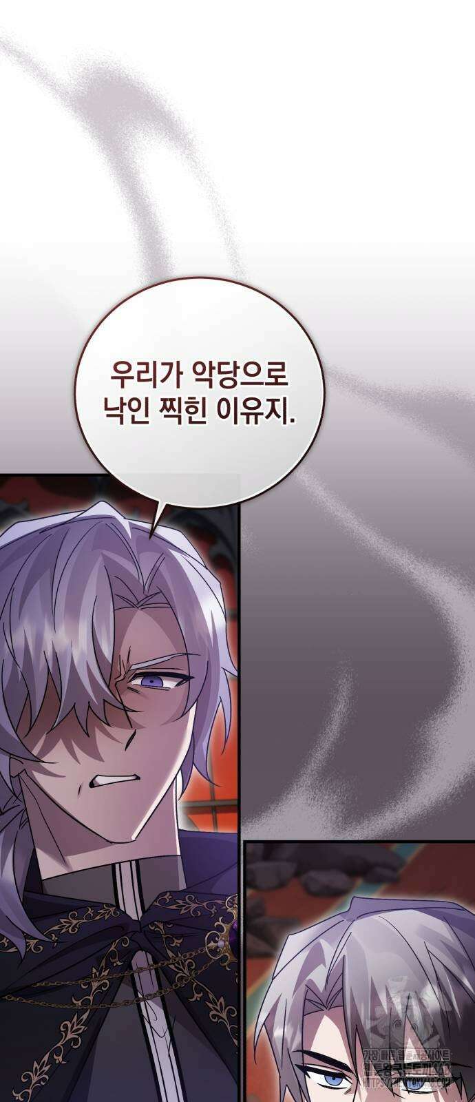 영웅＆마왕＆악당 120화 51