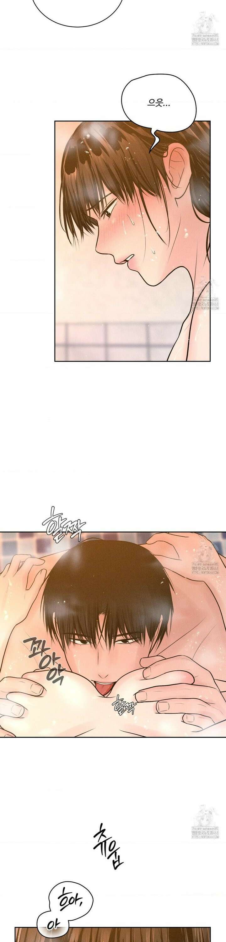 아저씨, 차비 드릴게요 17화 6