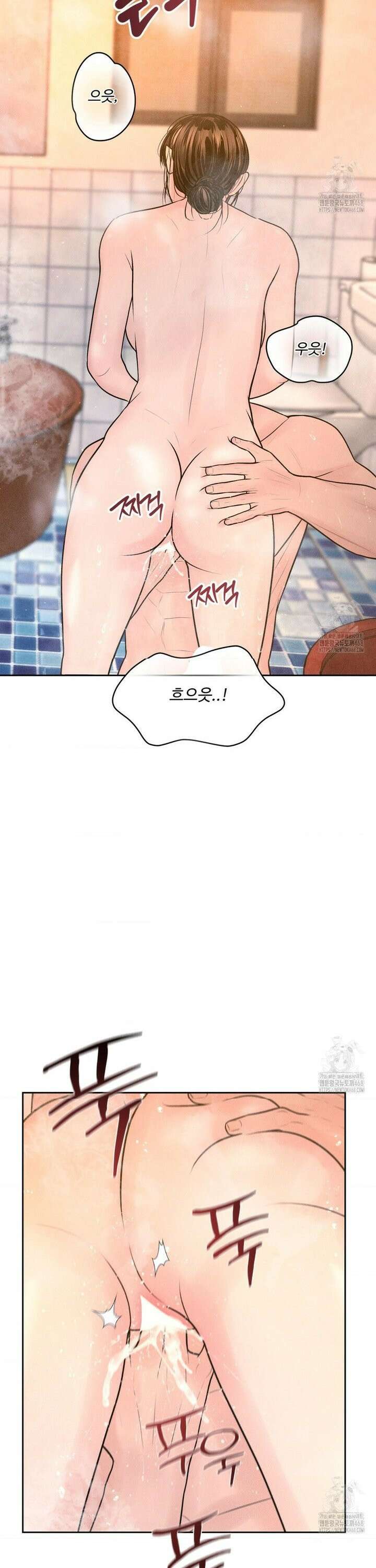 아저씨, 차비 드릴게요 17화 9