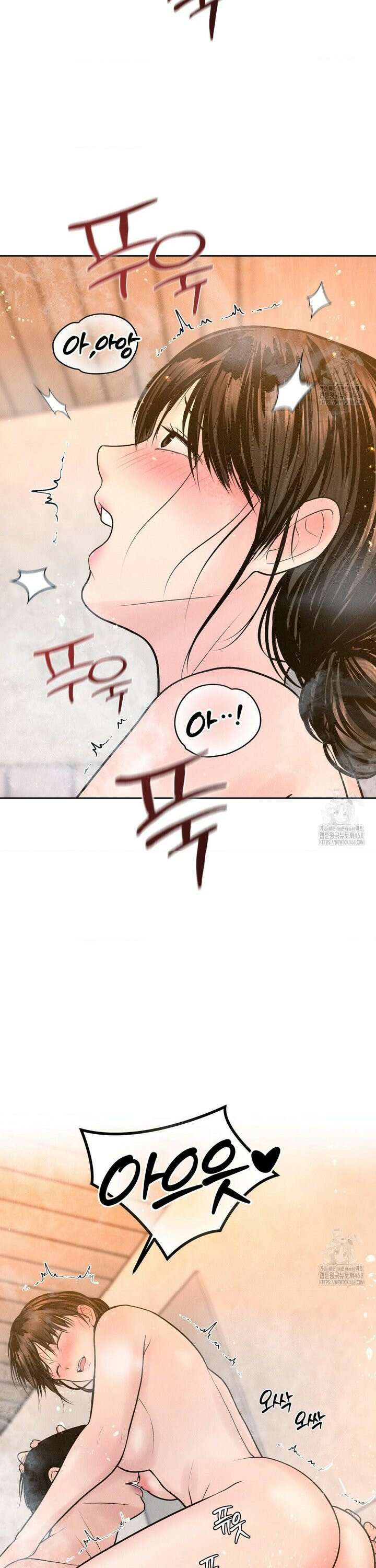 아저씨, 차비 드릴게요 17화 10