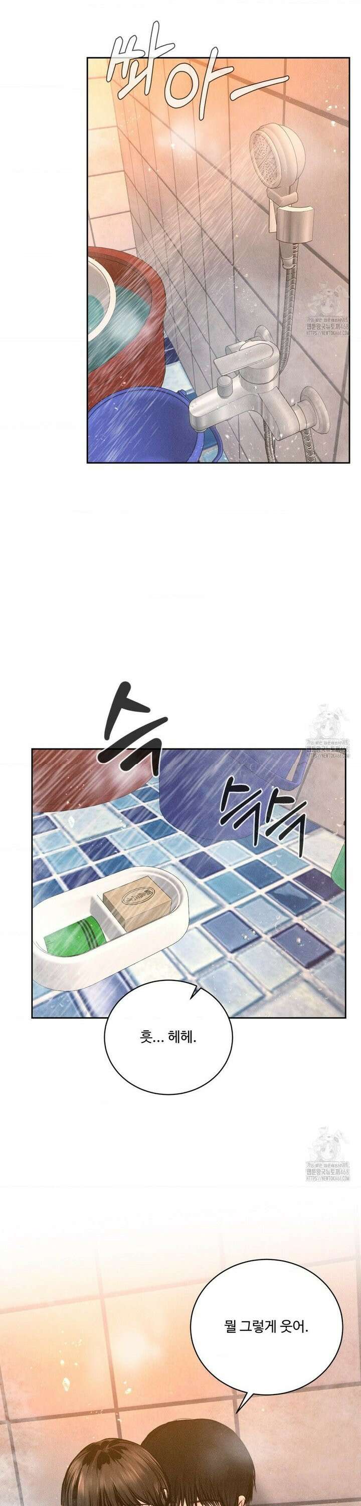 아저씨, 차비 드릴게요 17화 12