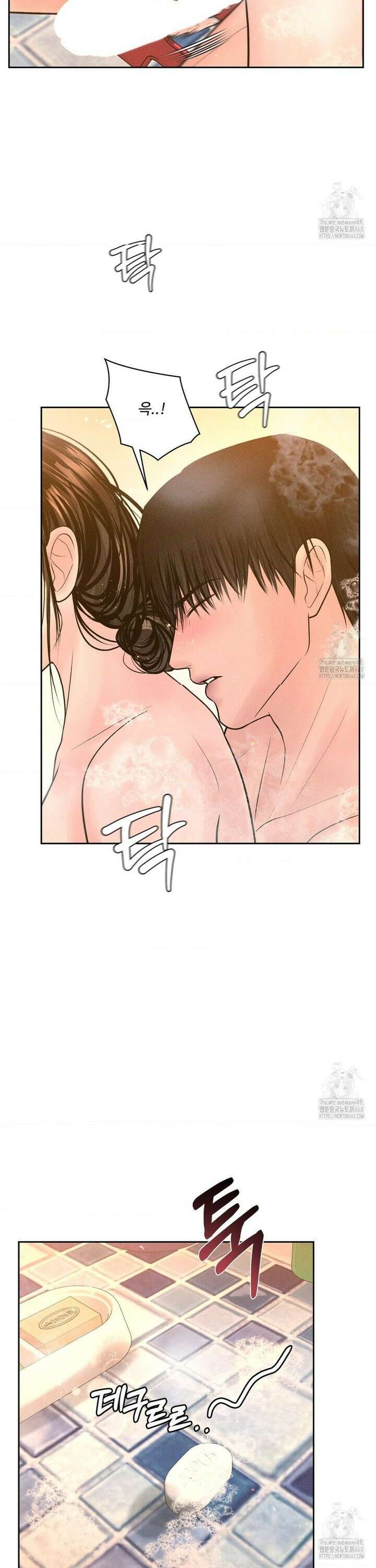아저씨, 차비 드릴게요 17화 16