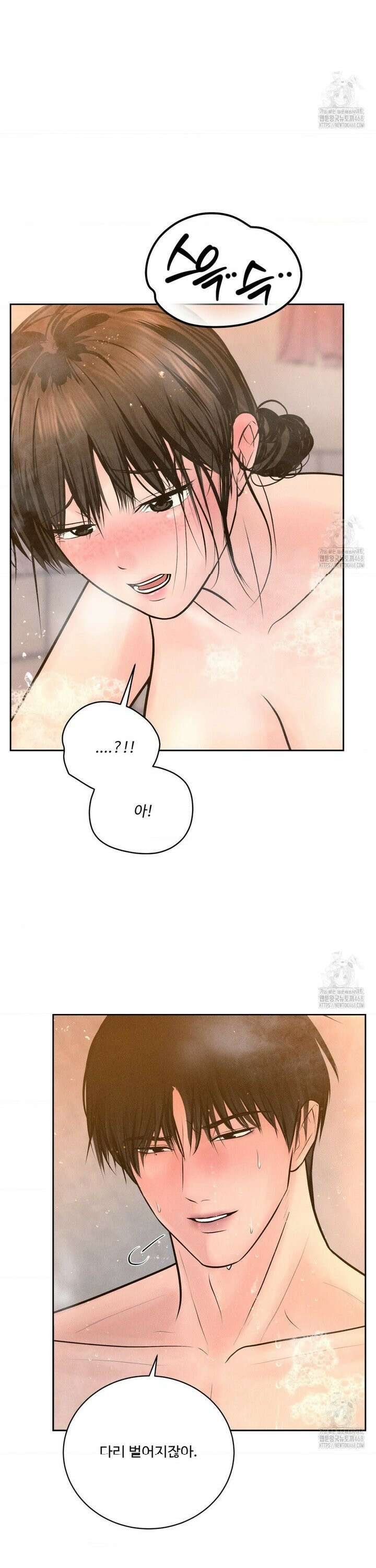 아저씨, 차비 드릴게요 17화 20
