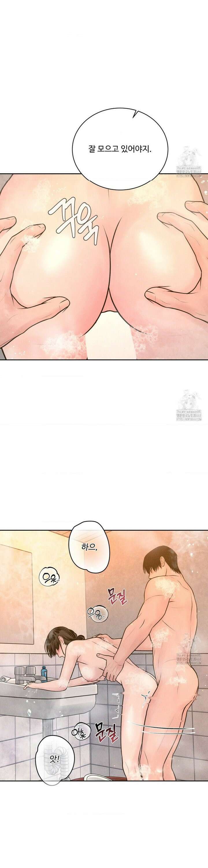 아저씨, 차비 드릴게요 17화 21