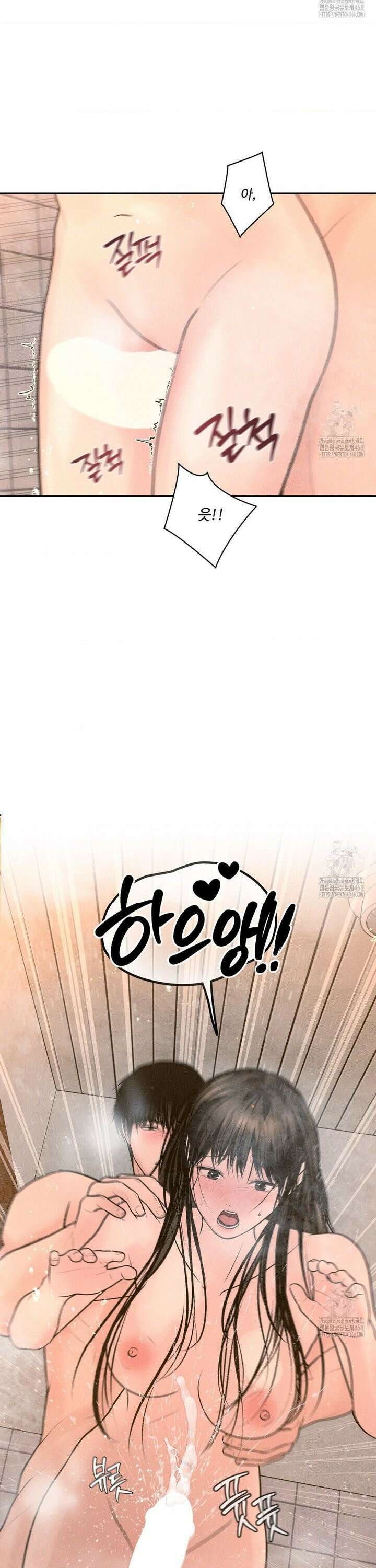 아저씨, 차비 드릴게요 17화 24