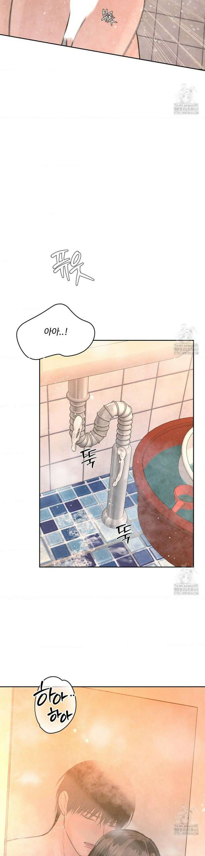 아저씨, 차비 드릴게요 17화 25