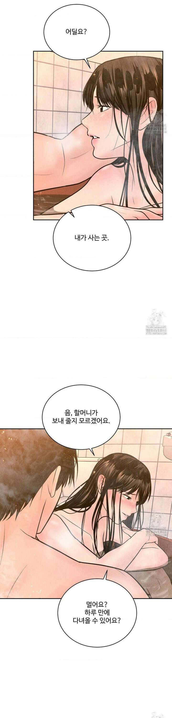 아저씨, 차비 드릴게요 17화 30
