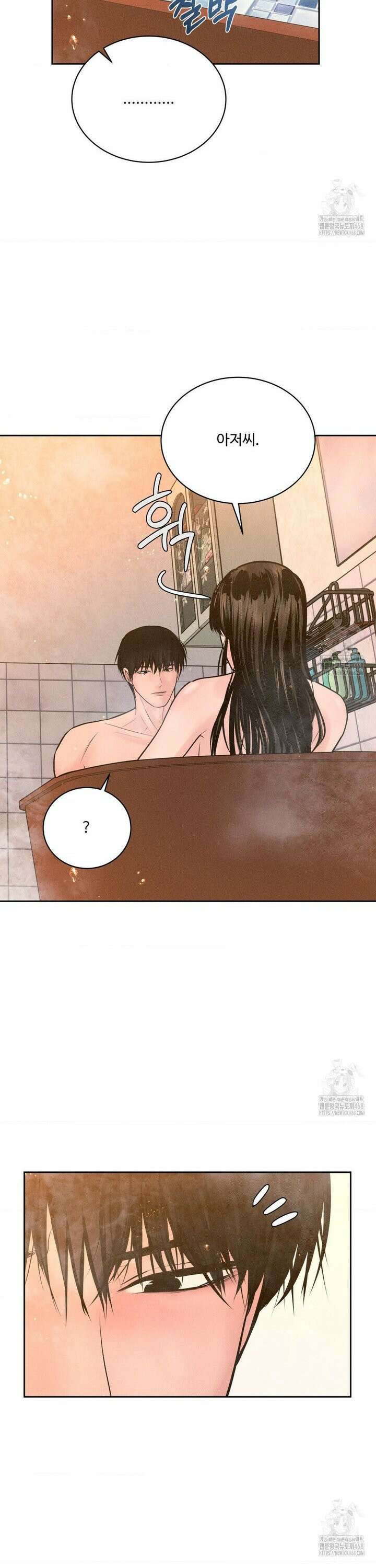 아저씨, 차비 드릴게요 17화 32