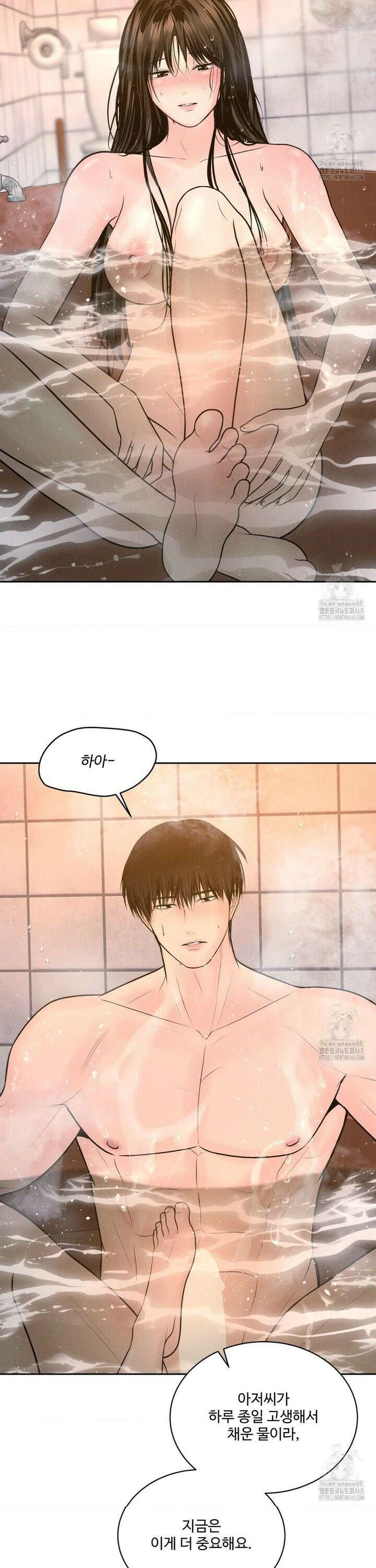 아저씨, 차비 드릴게요 17화 34