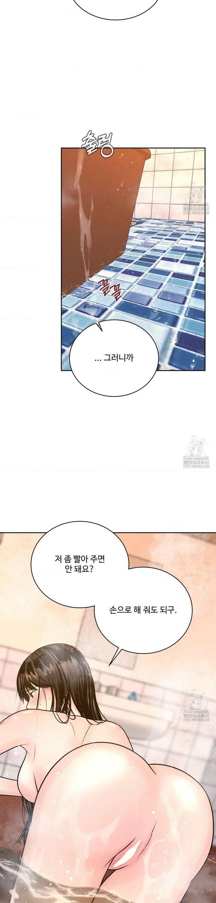 아저씨, 차비 드릴게요 17화 35