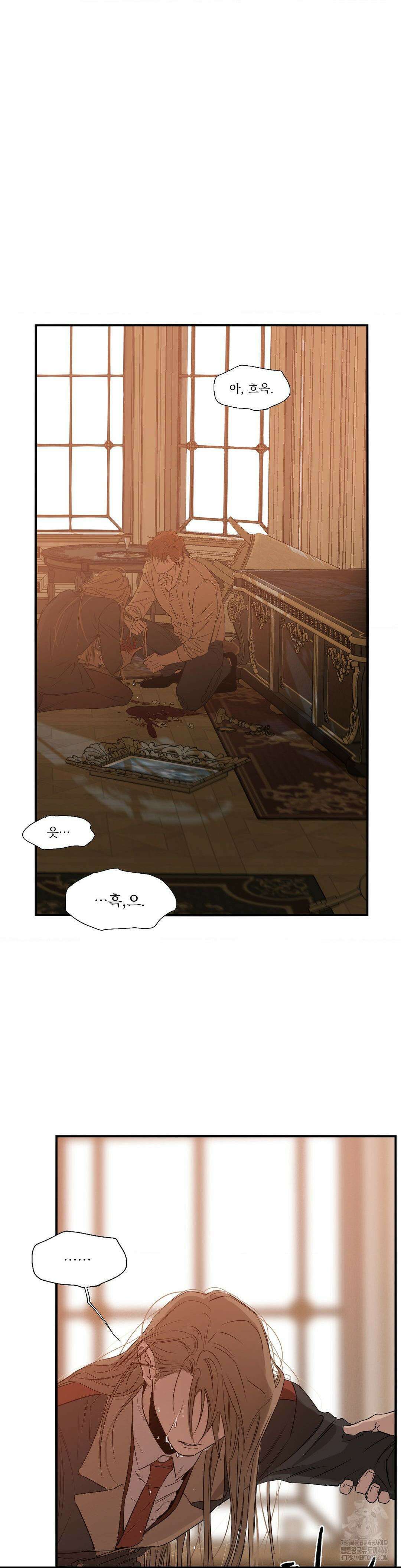 월광 24화 3